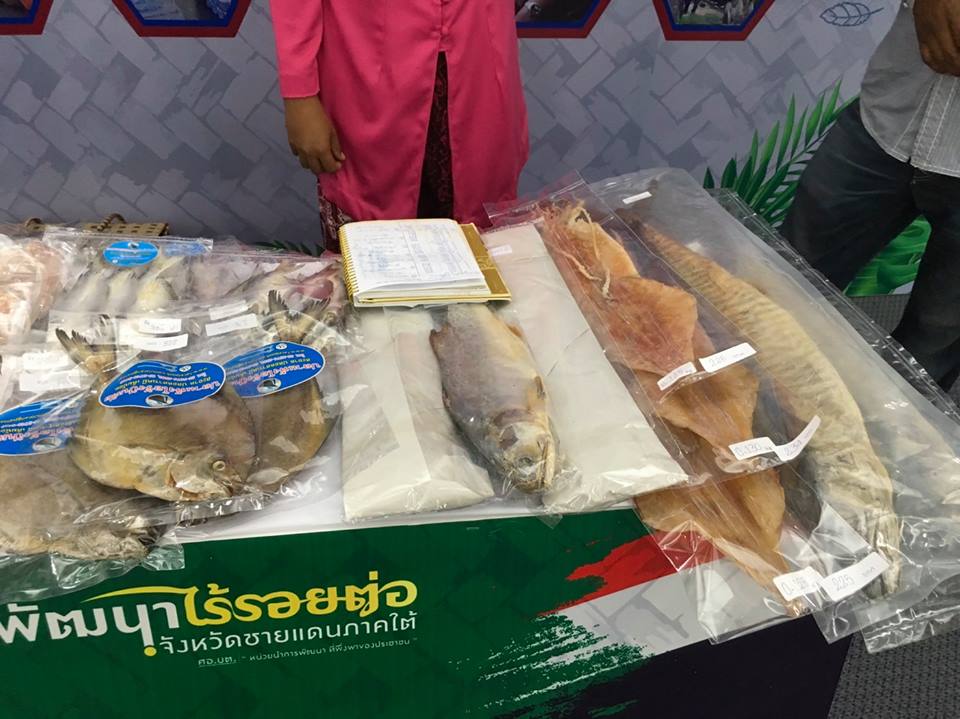 ” พช.ปัตตานี ร่วมมหกรรม การพัฒนาไร้รอยต่อจังหวัดชายแดนภาคใต้ “