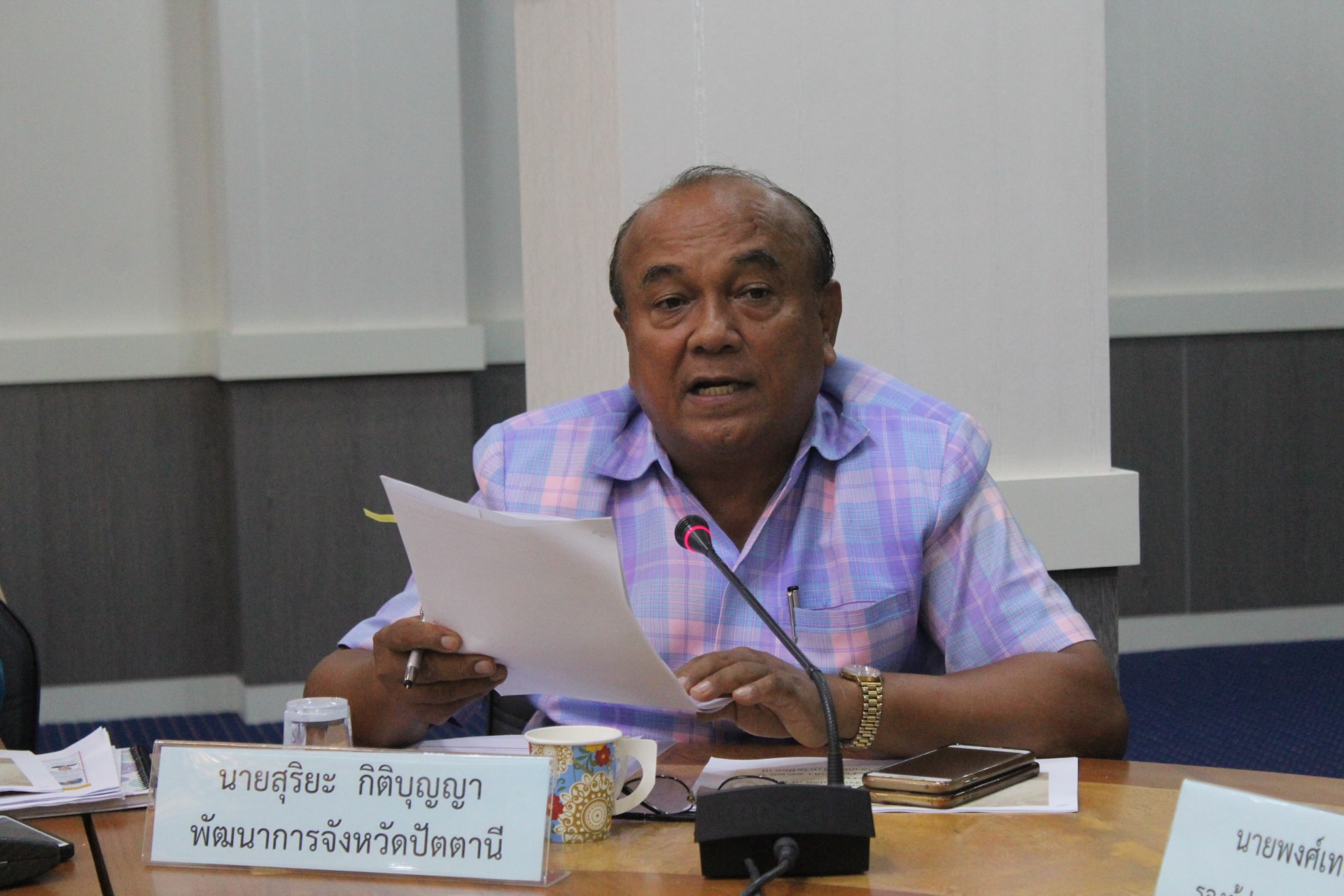 ” ประชารัฐ เพื่อเศรษฐกิจฐานรากมั่นคงส่งเสริมการท่องเที่ยวและวิสาหกิจชุมชนเพิ่มรายได้ให้กับชุมชนอย่างยั่งยืน “