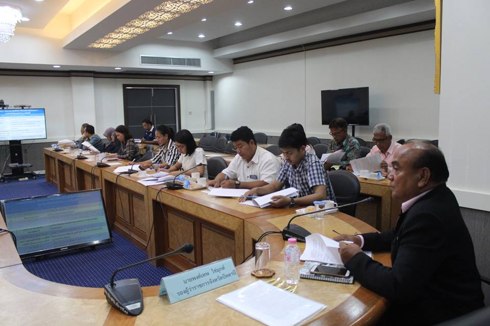 ” พัฒนาการจังหวัดปัตตานี ประชุมเตรียมความพร้อมการจัดนิทรรศการตามโครงการอนุรักษ์พันธุกรรมพืชอันเนื่องมาจากพระราชดำริฯ “