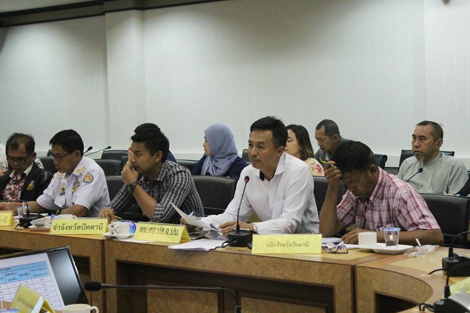 ” พช.ปัตตานี ประชุมคณะกรรมการศูนย์อำนวยการป้องกันและปราบปรามยาเสพติดจังหวัดปัตตานี “