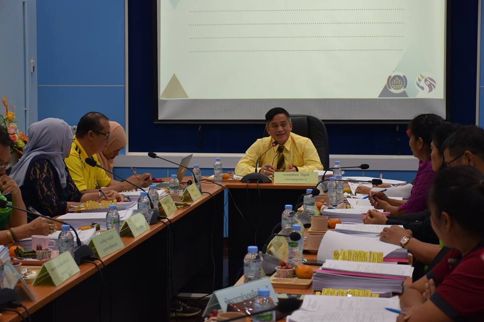 ประชุมคณะอนุกรรมการบริหารกองทุนพัฒนาบทบาทสตรีระดับจังหวัด