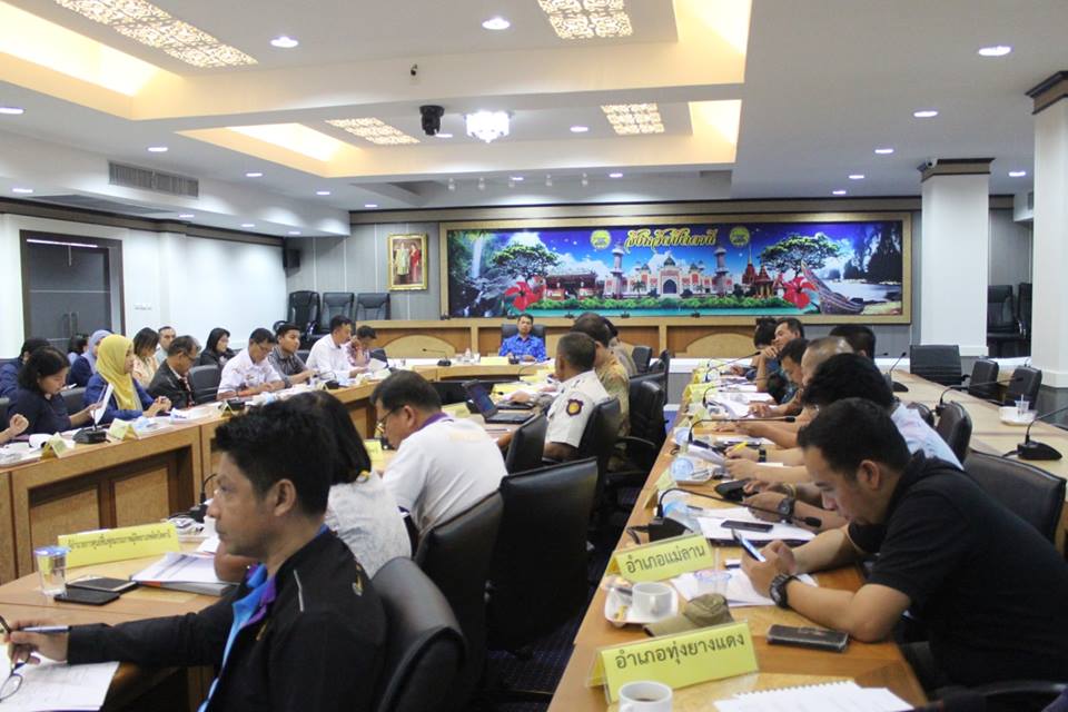” พช.ปัตตานี ประชุมคณะกรรมการศูนย์อำนวยการป้องกันและปราบปรามยาเสพติดจังหวัดปัตตานี “