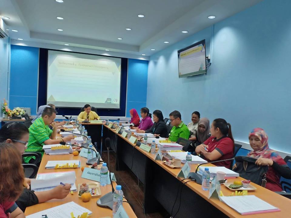 ประชุมคณะอนุกรรมการบริหารกองทุนพัฒนาบทบาทสตรีระดับจังหวัด