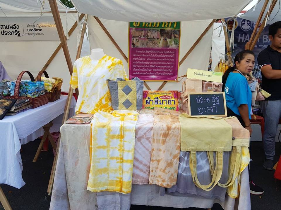 ” พัฒนาการจังหวัดปัตตานี ร่วมพิธีเปิดงานถนนคนเดิน PATTANI RHYTHM “