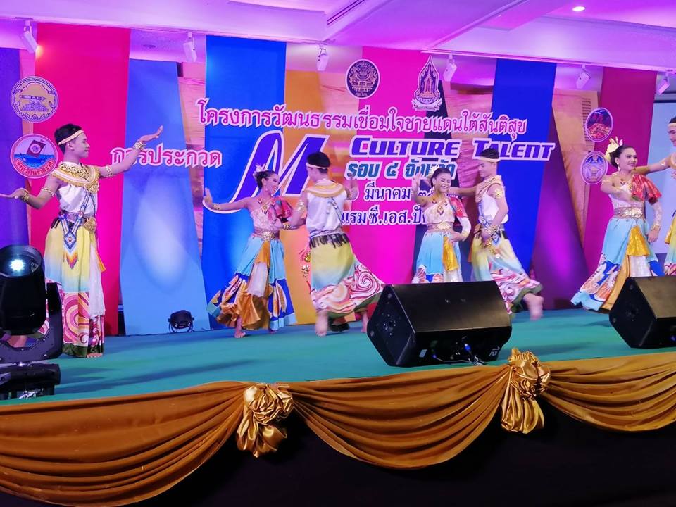 พิธีเปิดโครงการประกวด M-Culture Talent ระดับ 4 จังหวัด ประจำปีงบประมาณ 2562