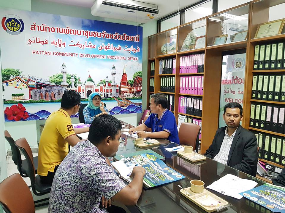 ” พช.ปัตตานี ประชุมผู้แทนคณะกรรมการเครือข่าย OTOP ระดับจังหวัด “