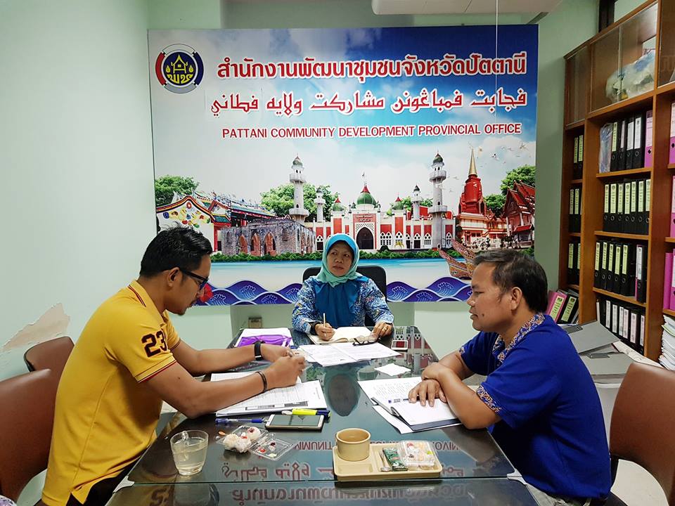 ” พช.ปัตตานี ประชุมผู้แทนคณะกรรมการเครือข่าย OTOP ระดับจังหวัด “
