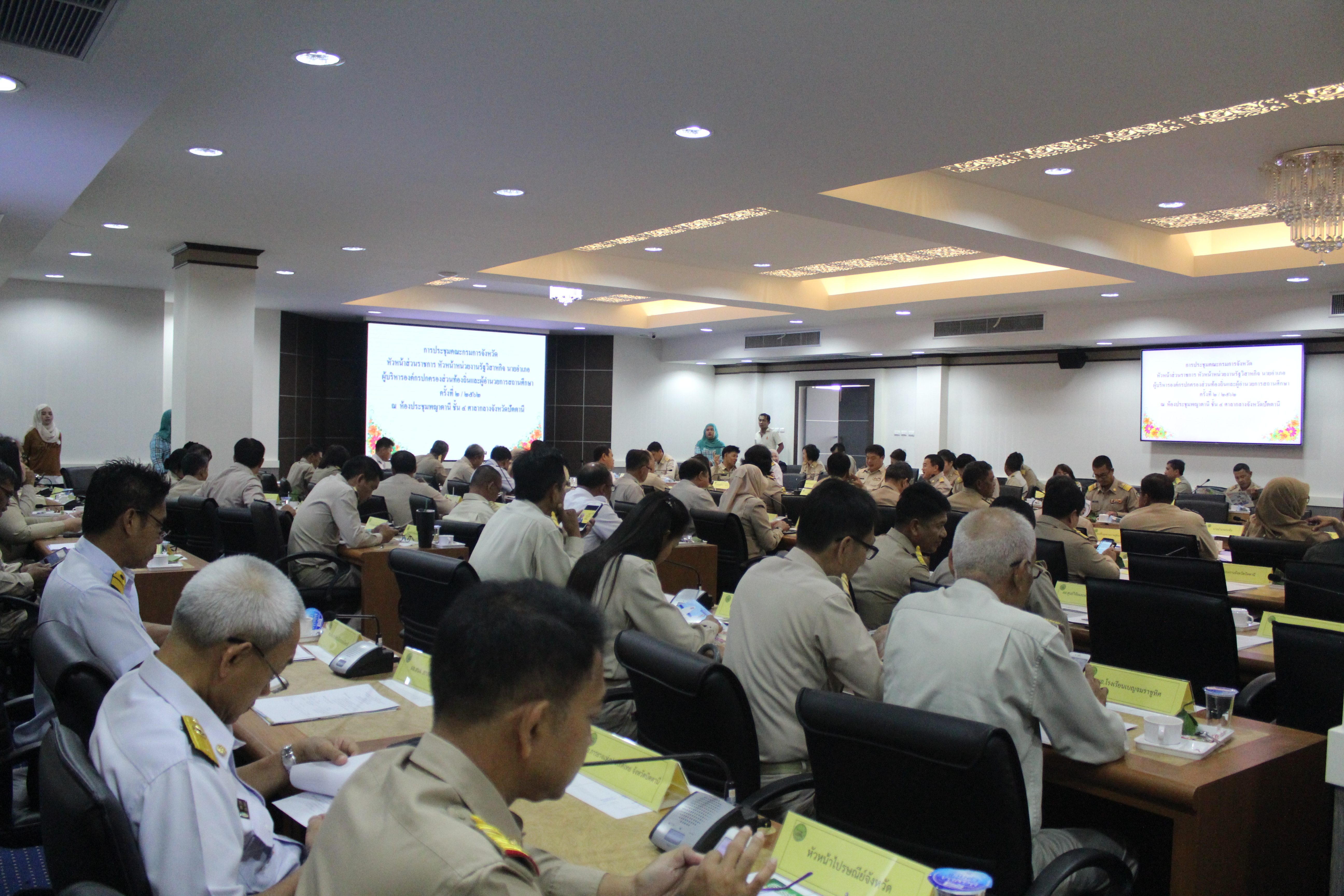 ” พัฒนาการจังหวัดปัตตานี ร่วมประชุมคณะกรรมการจังหวัด ติดตามความก้าวหน้าผลการดำเนินงานของส่วนราชการ “