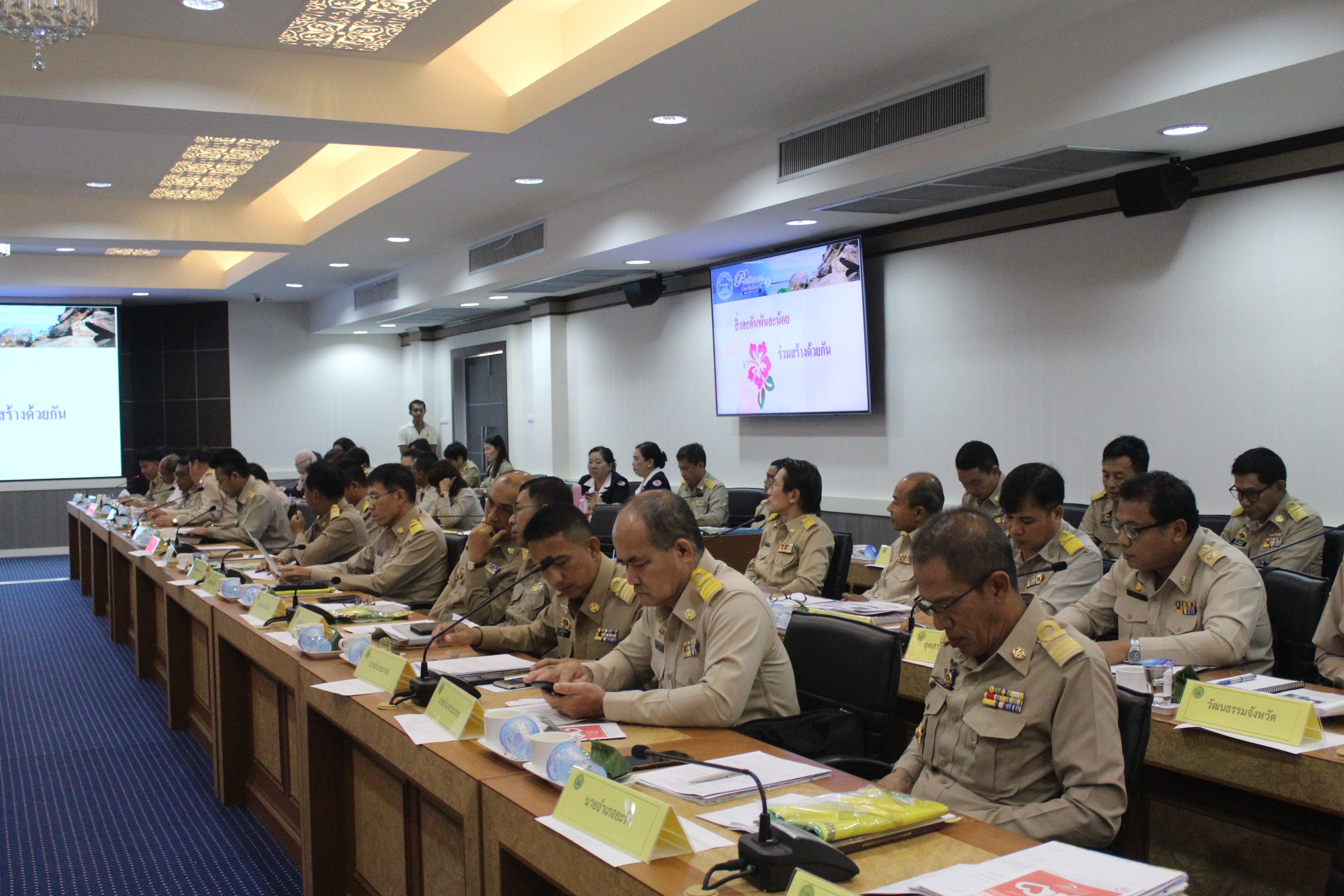 ” พัฒนาการจังหวัดปัตตานี ร่วมประชุมคณะกรรมการจังหวัด ติดตามความก้าวหน้าผลการดำเนินงานของส่วนราชการ “
