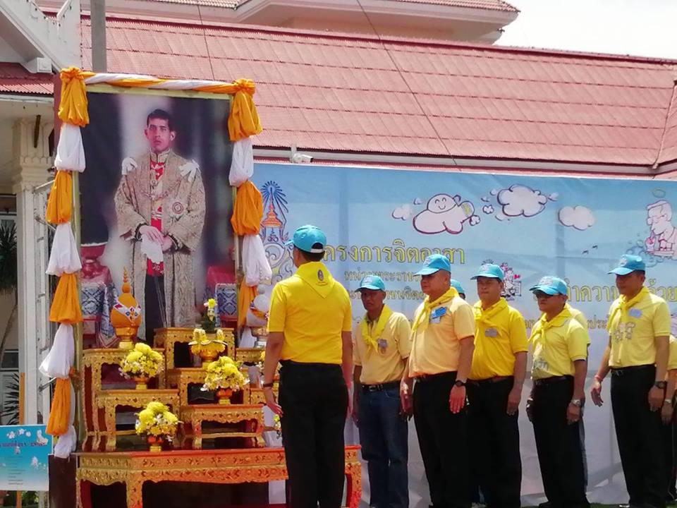 พช.ปัตตานี ร่วมกิจกรรมจิตอาสา “เราทำความ ดี ด้วยหัวใจ”
