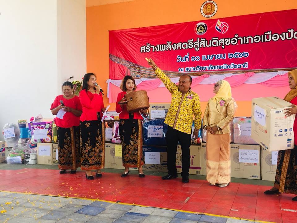 พัฒนาการจังหวัดปัตตานี เปิดกิจกรรม” วันสตรีสากล ” พลังสตรีสันติสุขอำเภอเมืองปัตตานี