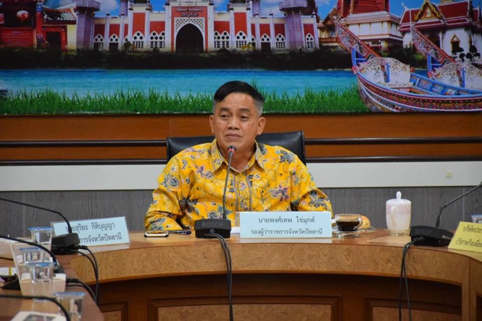 ” ประชารัฐ เพื่อเศรษฐกิจฐานรากมั่นคงส่งเสริมการท่องเที่ยวและวิสาหกิจชุมชนเพิ่มรายได้ให้กับชุมชนอย่างยั่งยืน “