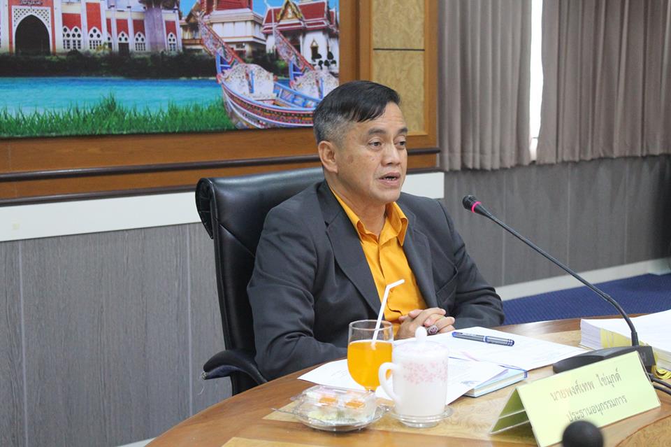 ” พช.ปัตตานี ประชุมคณะอนุกรรมการบริหารกองทุนพัฒนาบทบาทสตรีระดับจังหวัด “