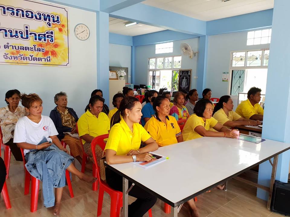 ลงพื้นที่สนับสนุนศูนย์จัดการกองทุนชุมชนบ้านป่าศรี