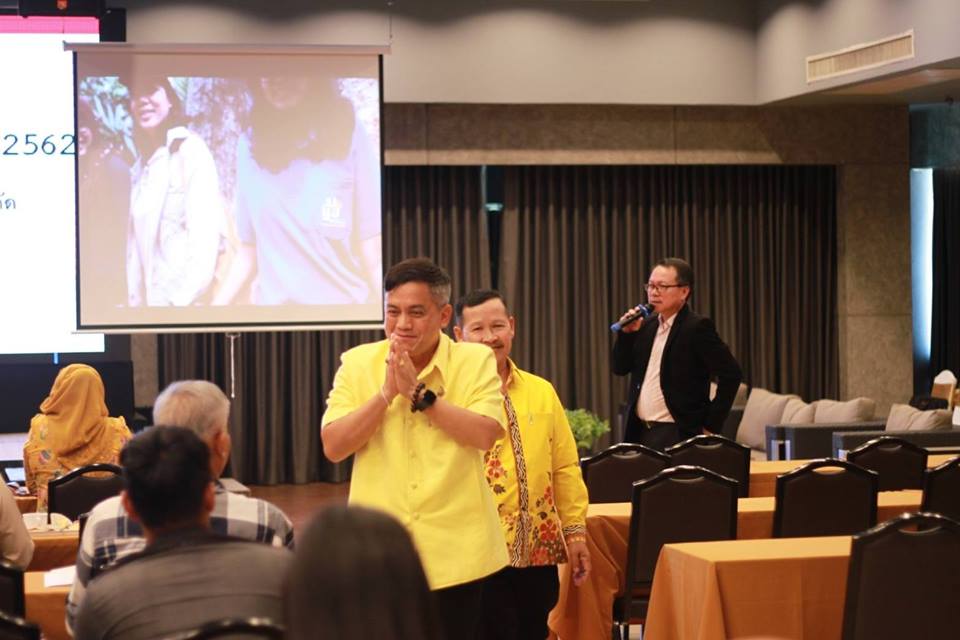 ร่วมประชุมใหญ่สามัญผู้ถือหุ้นบริษัทประชารัฐฯ