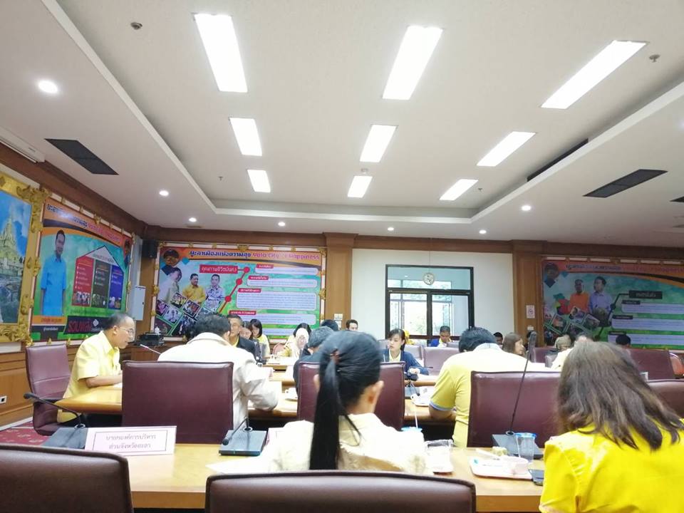 ร่วมชี้แจงความก้าวหน้าการใช้จ่ายงบประมาณโครงการตามแผนปฏิบัติราชการของกลุ่มจังหวัดภาคใต้ชายแดน​