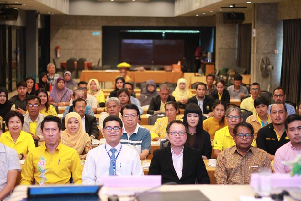 ร่วมประชุมใหญ่สามัญผู้ถือหุ้นบริษัทประชารัฐฯ