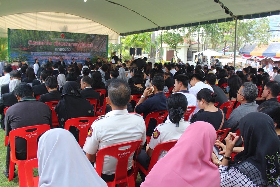 พช.ปัตตานี ร่วมงานแถลงข่าว รวมน้ำใจ เพื่อเหล่ากาชาด จังหวัดปัตตานี ประจำปี 2562