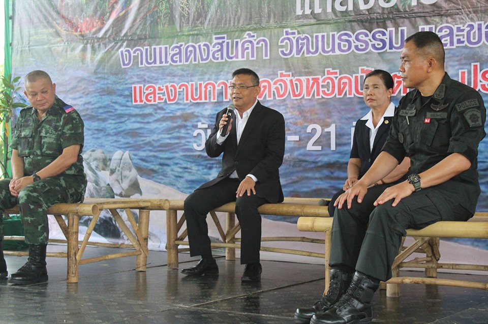 พช.ปัตตานี ร่วมงานแถลงข่าว รวมน้ำใจ เพื่อเหล่ากาชาด จังหวัดปัตตานี ประจำปี 2562