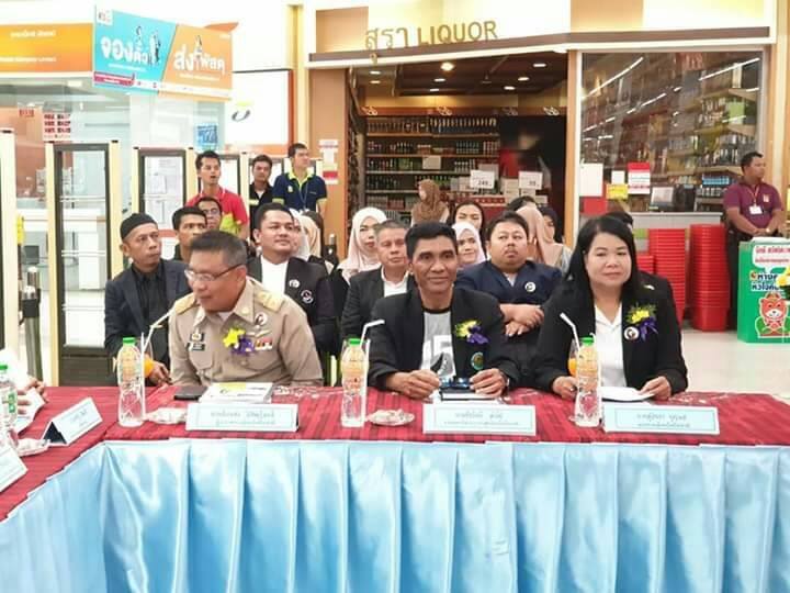 ” พช.ปัตตานี ร่วมกิจกรรมประกวดโครงการ TO BE NUMBER ONE ระดับประเทศ “