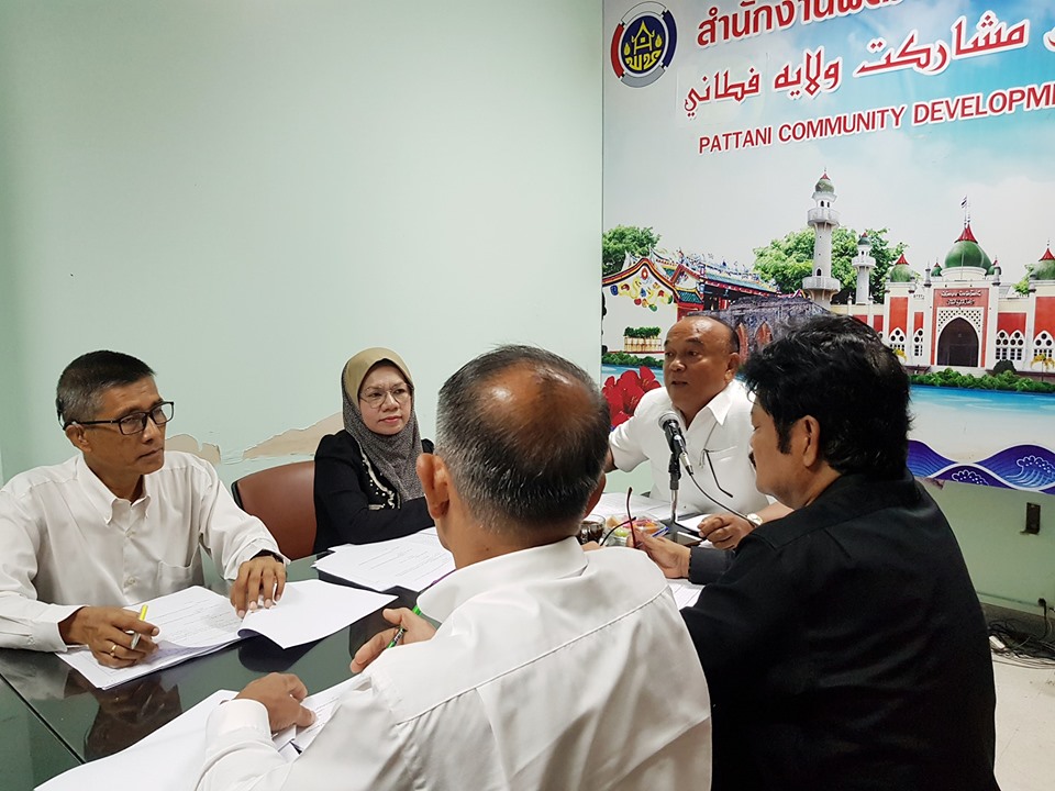 ” พัฒนาการจังหวัดปัตตานี ประชุมผู้บริหารฯ ติดตามและขับเคลื่อนงานพัฒนาชุมชน “