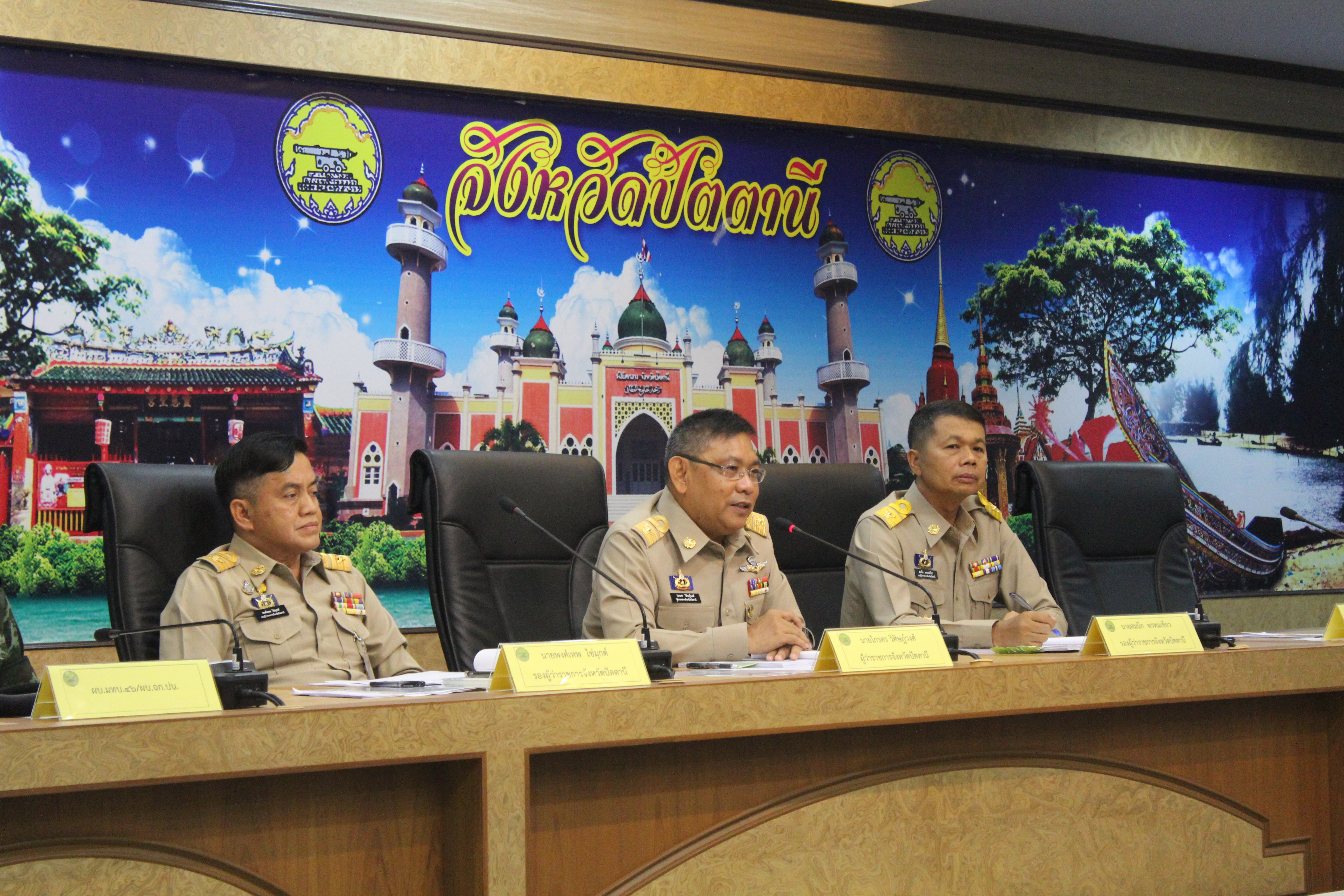 รองผู้ว่าฯปัตตานี มอบประกาศเกียรติคุณ ผู้นำอาสาพัฒนาชุมชนดีเด่น