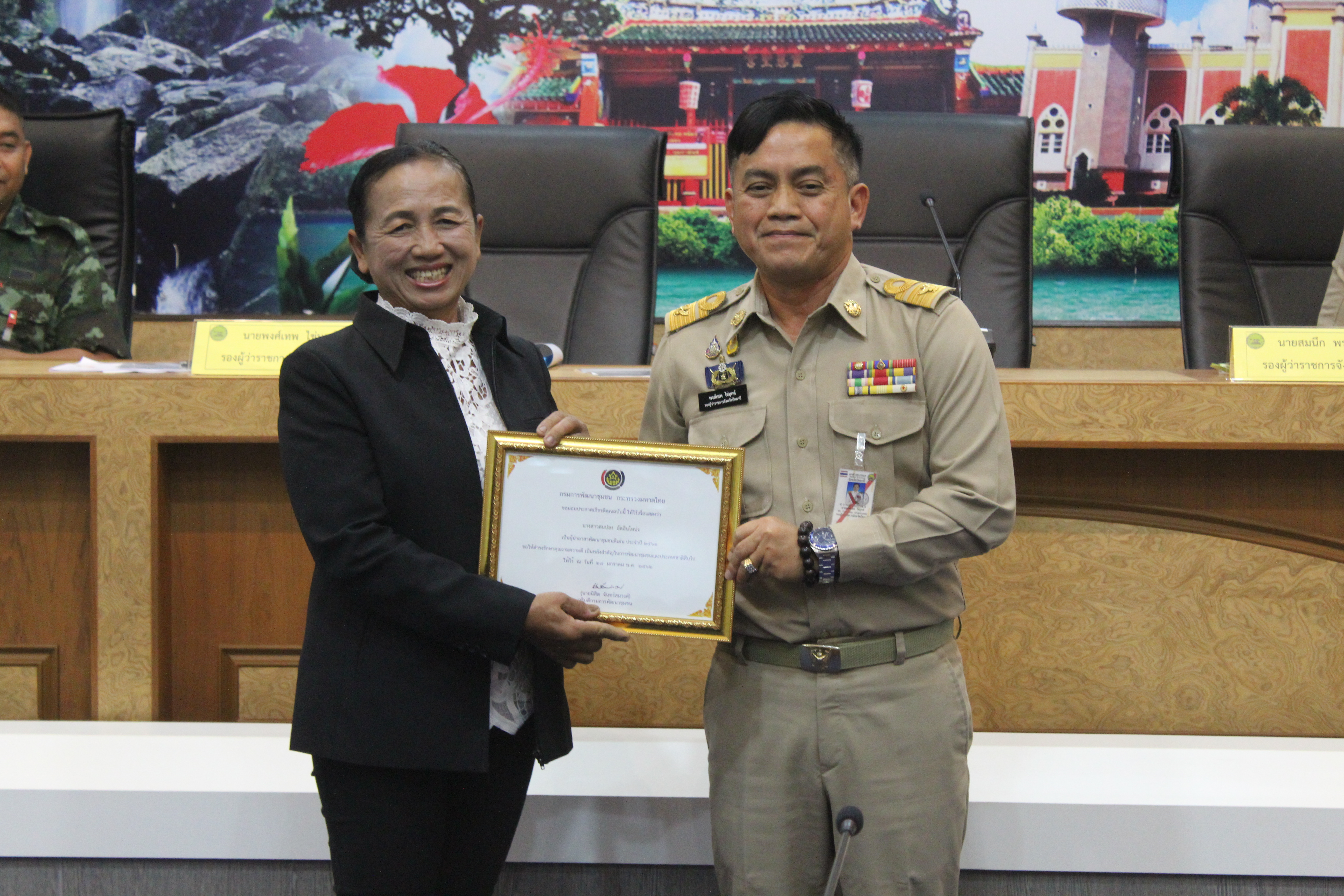 รองผู้ว่าฯปัตตานี มอบประกาศเกียรติคุณ ผู้นำอาสาพัฒนาชุมชนดีเด่น