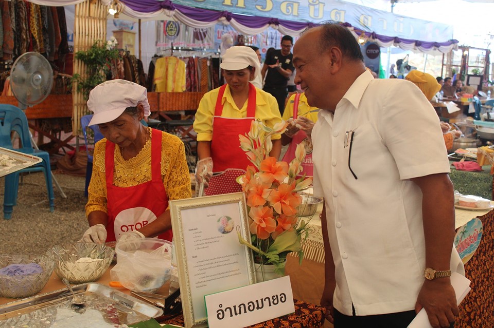 “พัฒนาชุมชนปัตตานี” โชว์สุดยอด OTOP หนึ่งตำบล หนึ่งผลิตภัณฑ์ไทย ในงานกาชาดปัตตานี 62″