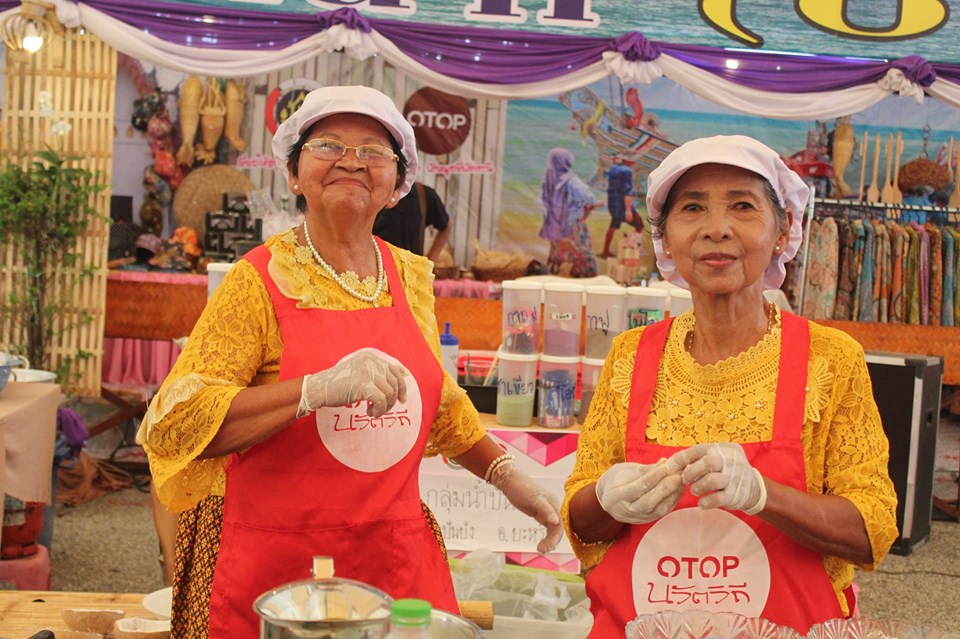 “พัฒนาชุมชนปัตตานี” โชว์สุดยอด OTOP หนึ่งตำบล หนึ่งผลิตภัณฑ์ไทย ในงานกาชาดปัตตานี 62″