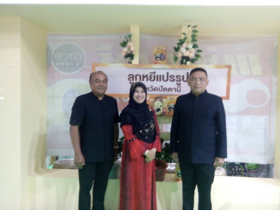 ” OTOP Midyear 2019 – OTOP Signature รักษาเอกลักษณ์ สร้างสรรค์นวัตกรรม”