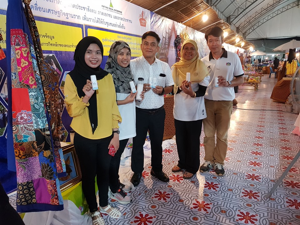ชื่นชม! ?? ผู้บริหารฯ ชื่นชม “พัฒนาชุมชนปัตตานี” โชว์สุดยอด OTOP หนึ่งตำบล หนึ่งผลิตภัณฑ์ไทย กับแคมเปญ ช้อป ช่วย ชาติ OTOP ลดหย่อนภาษีได้! ในงานกาชาดปัตตานี 62″ ??