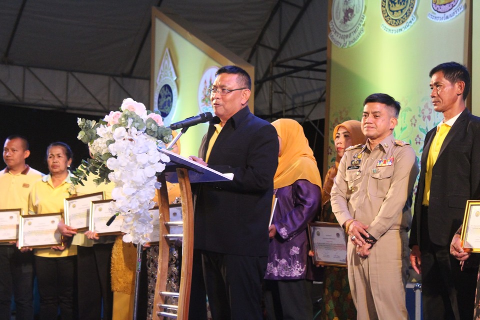 ?? “ผู้ว่าฯปัตตานี มอบรางวัลและประกาศฯ ชื่นชมผู้ชนะการแข่งขันกิจกรรมประกวดแข่งขันการทำอาหารพื้นเมือง/พื้นถิ่น และขนมหวาน จัดโดย พช.ปัตตานี ในงานกาชาดปัตตานี 62” ??