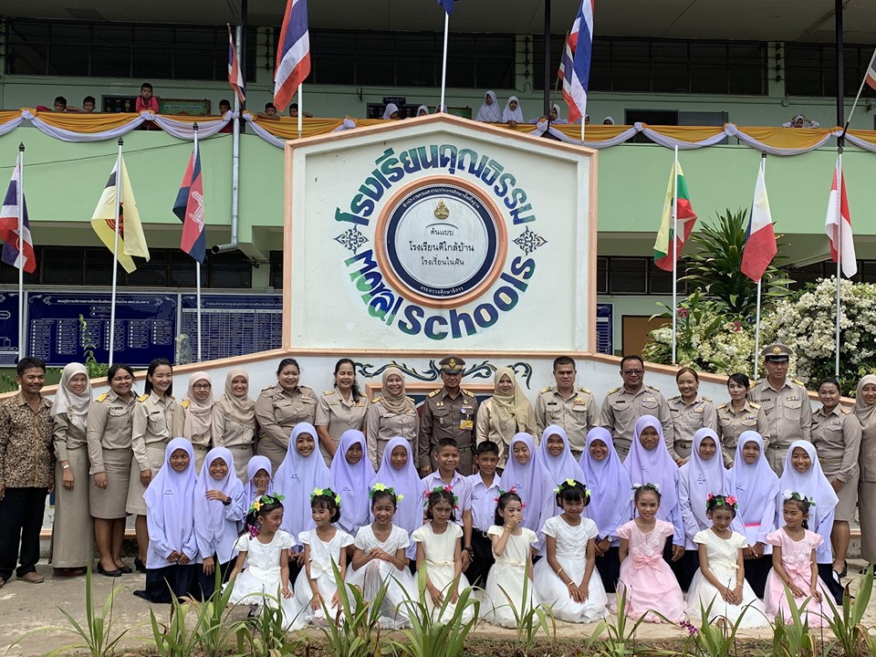 “พัฒนาการจังหวัดปัตตานี ร่วมต้อนรับ พลเอก เฉลิมใจ สิทธิสาท องคมนตรี ในโอกาสลงพื้นที่ตรวจเยี่ยมโรงเรียนในโครงการกองทุนการศึกษาและโรงเรียนราชประชานุเคราะห์ ในพื้นที่จังหวัดปัตตานี”
