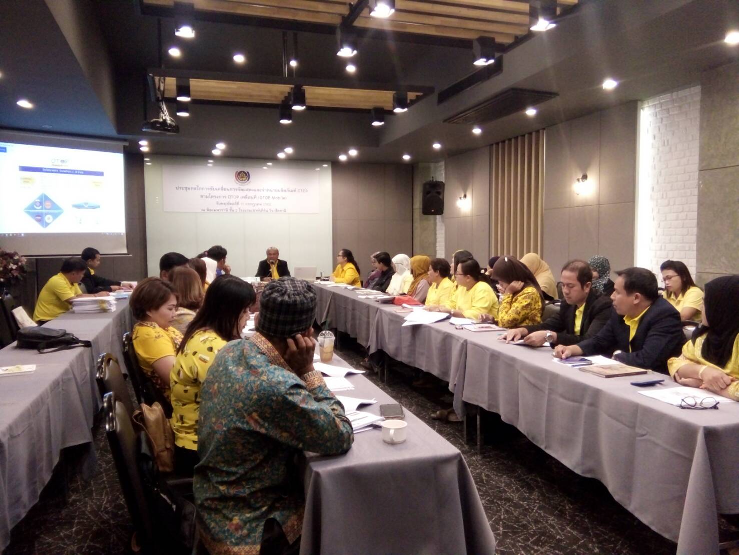 ” พัฒนาชุมชนปัตตานี ประชุมขับเคลื่อน OTOP Mobile “