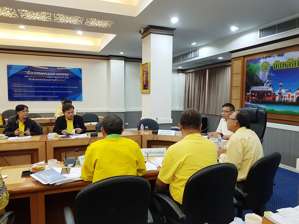 พช.ปัตตานี ร่วมประชุมคณะกรรมการฯ โครงการอันเนื่องมาจากพระราชดำริจังหวัดปัตตานี ครั้งที่ 3/2562