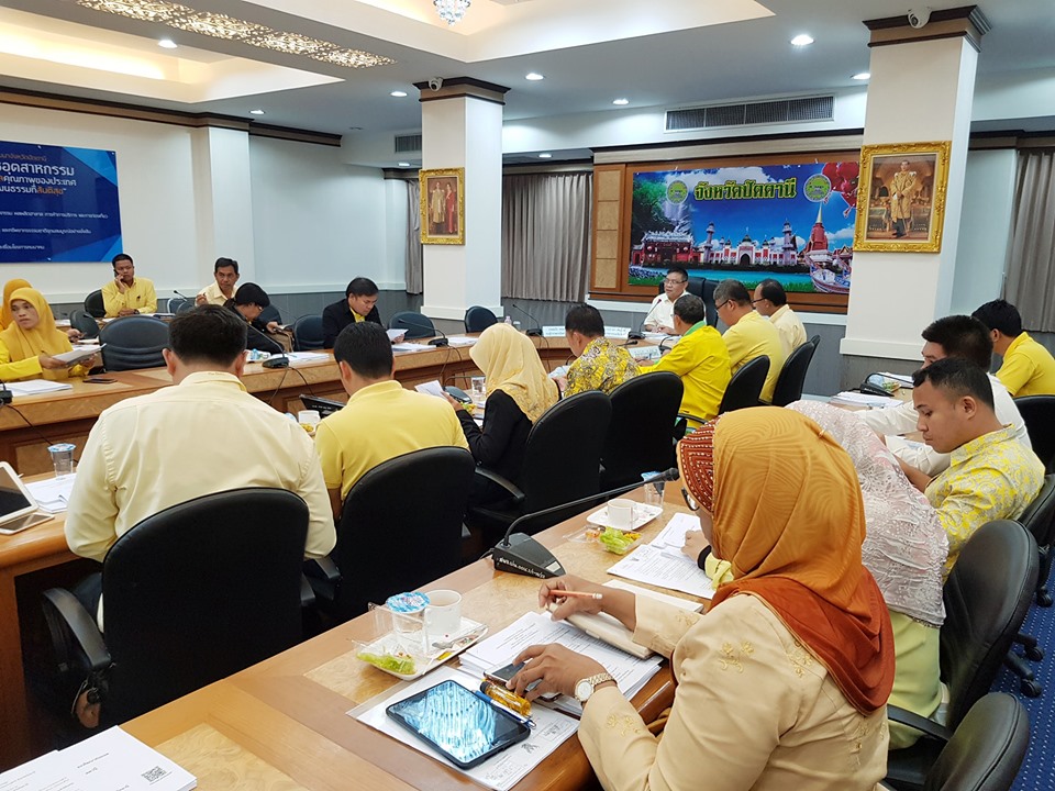 พช.ปัตตานี ร่วมประชุมคณะกรรมการฯ โครงการอันเนื่องมาจากพระราชดำริจังหวัดปัตตานี ครั้งที่ 3/2562