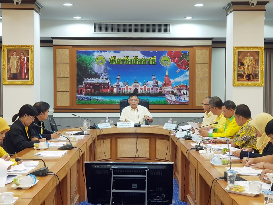 พช.ปัตตานี ร่วมประชุมคณะกรรมการฯ โครงการอันเนื่องมาจากพระราชดำริจังหวัดปัตตานี ครั้งที่ 3/2562