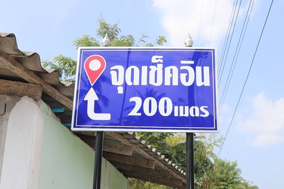 พช.ปัตตานี ลงพื้นที่ติดตามความก้าวหน้าโครงการท่องเที่ยวชุมชน OTOP นวัตวิถี และกิจกรรมตามยุทธศาสตร์กรมฯ