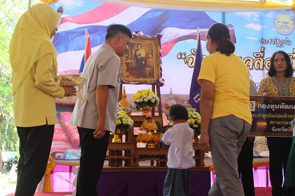 ” พัฒนาชุมชนจังหวัดปัตตานี ร่วมกิจกรรมจังหวัดเคลื่อนที่ บริการประชาชน พื้นที่อำเภอโคกโพธิ์ ปัตตานี “