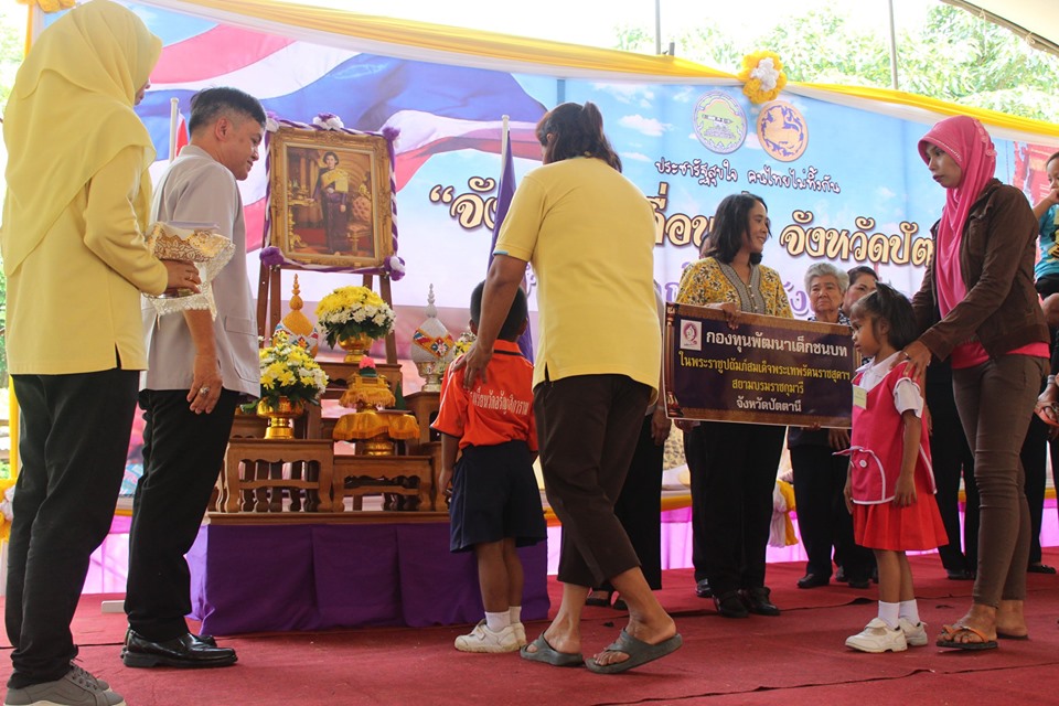 ” พัฒนาชุมชนจังหวัดปัตตานี ร่วมกิจกรรมจังหวัดเคลื่อนที่ บริการประชาชน พื้นที่อำเภอโคกโพธิ์ ปัตตานี “