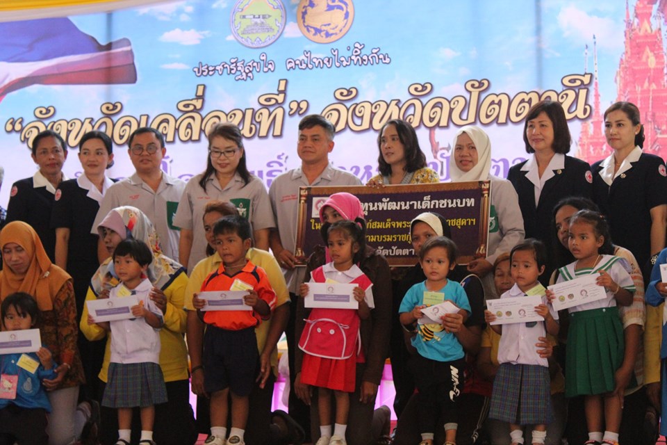 ” พัฒนาชุมชนจังหวัดปัตตานี ร่วมกิจกรรมจังหวัดเคลื่อนที่ บริการประชาชน พื้นที่อำเภอโคกโพธิ์ ปัตตานี “