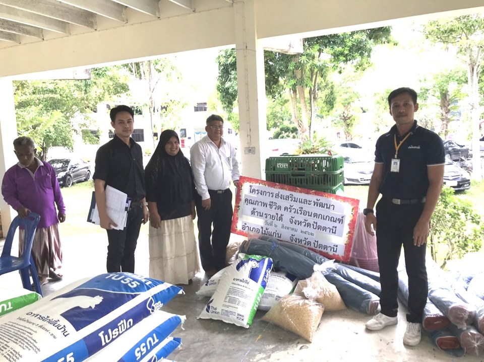 ป้องกัน: ทะเบียน คร.ตกเกณฑ์ จปฐ.ด้านรายได้ ปี 2562