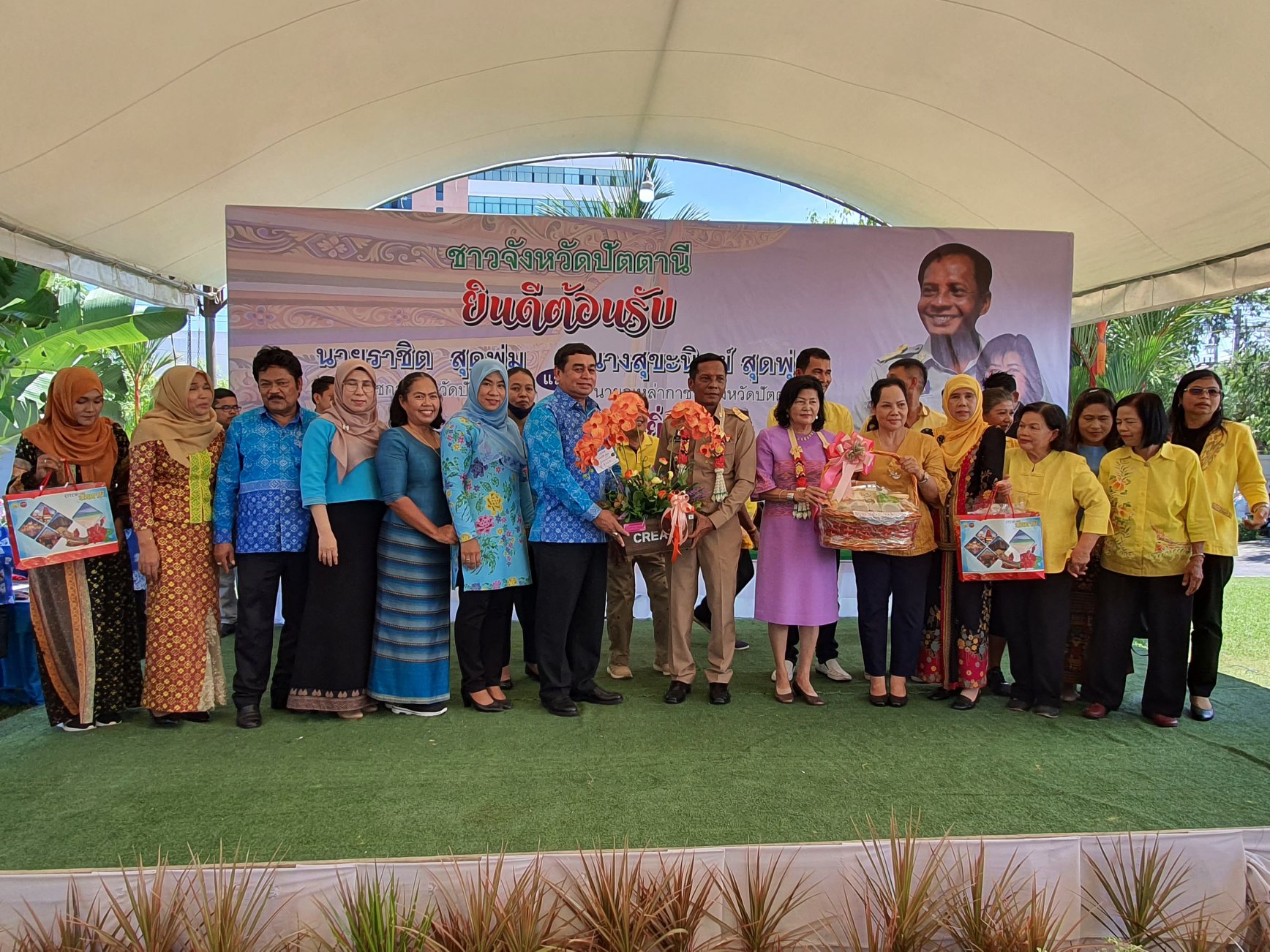 กิจกรรม : พช.ปัตตานี ต้อนรับ นายราชิต สุดพุ่ม ในโอกาสเดินทางมาดำรงตำแหน่งผู้ว่าราชการจังหวัดปัตตานี