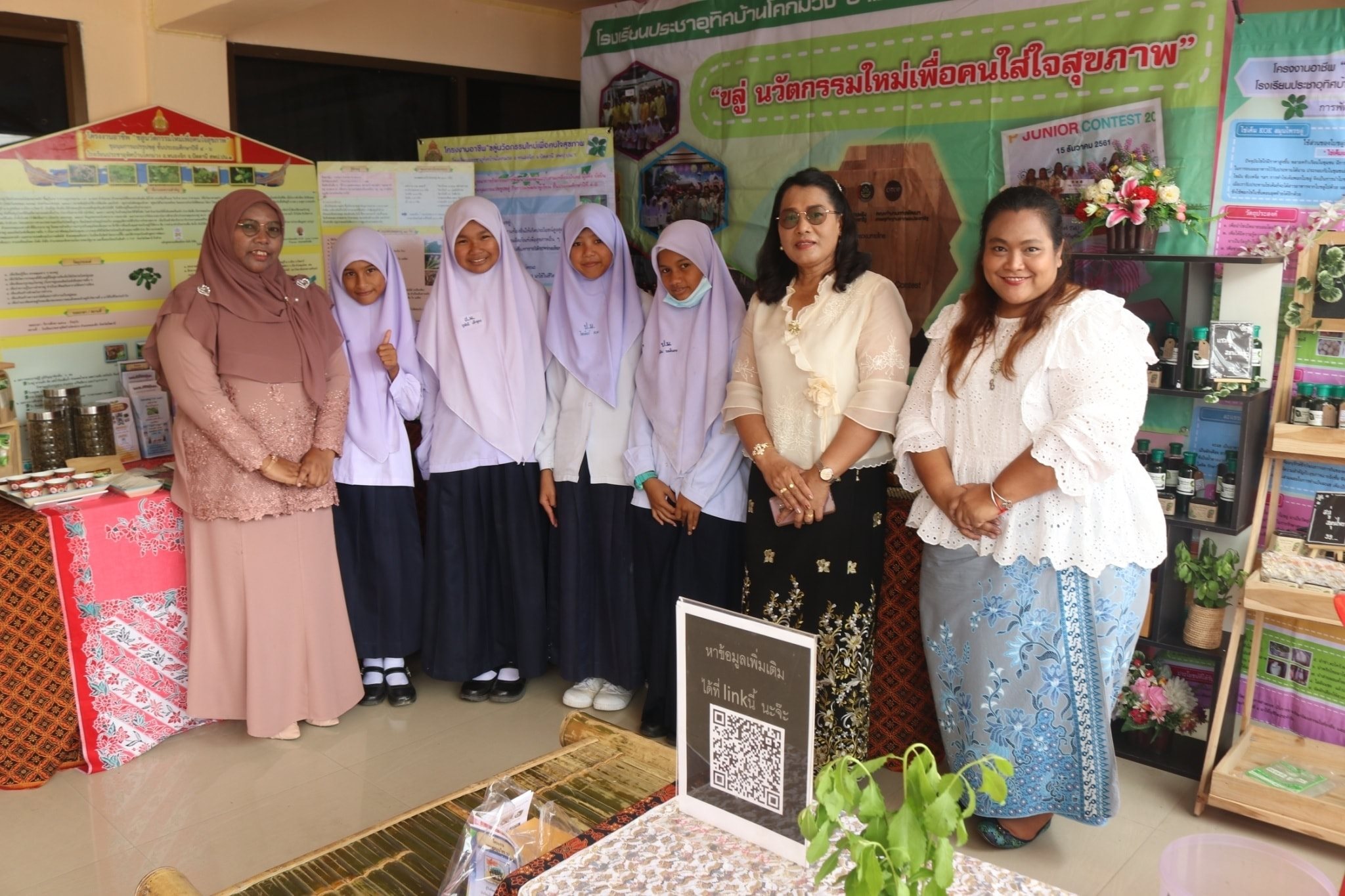 กิจกรรม : ประกาศความสำเร็จงานพัฒนาชุมชน มหกรรม “CD-Day” พัฒนาชุมชนทำอะไรบ้าง?