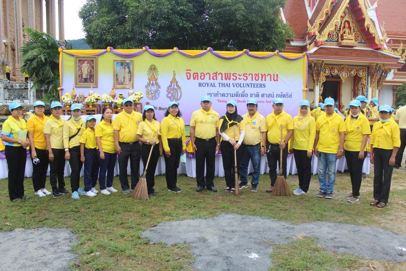 กิจกรรม : 13 ตุลาคม 2563 น้อมรำลึกเนื่องในวันคล้ายวันสวรรคต พระบาทสมเด็จพระบรมชนกาธิเบศร มหาภูมิพลอดุลยเดชมหาราช บรมนาถบพิตร