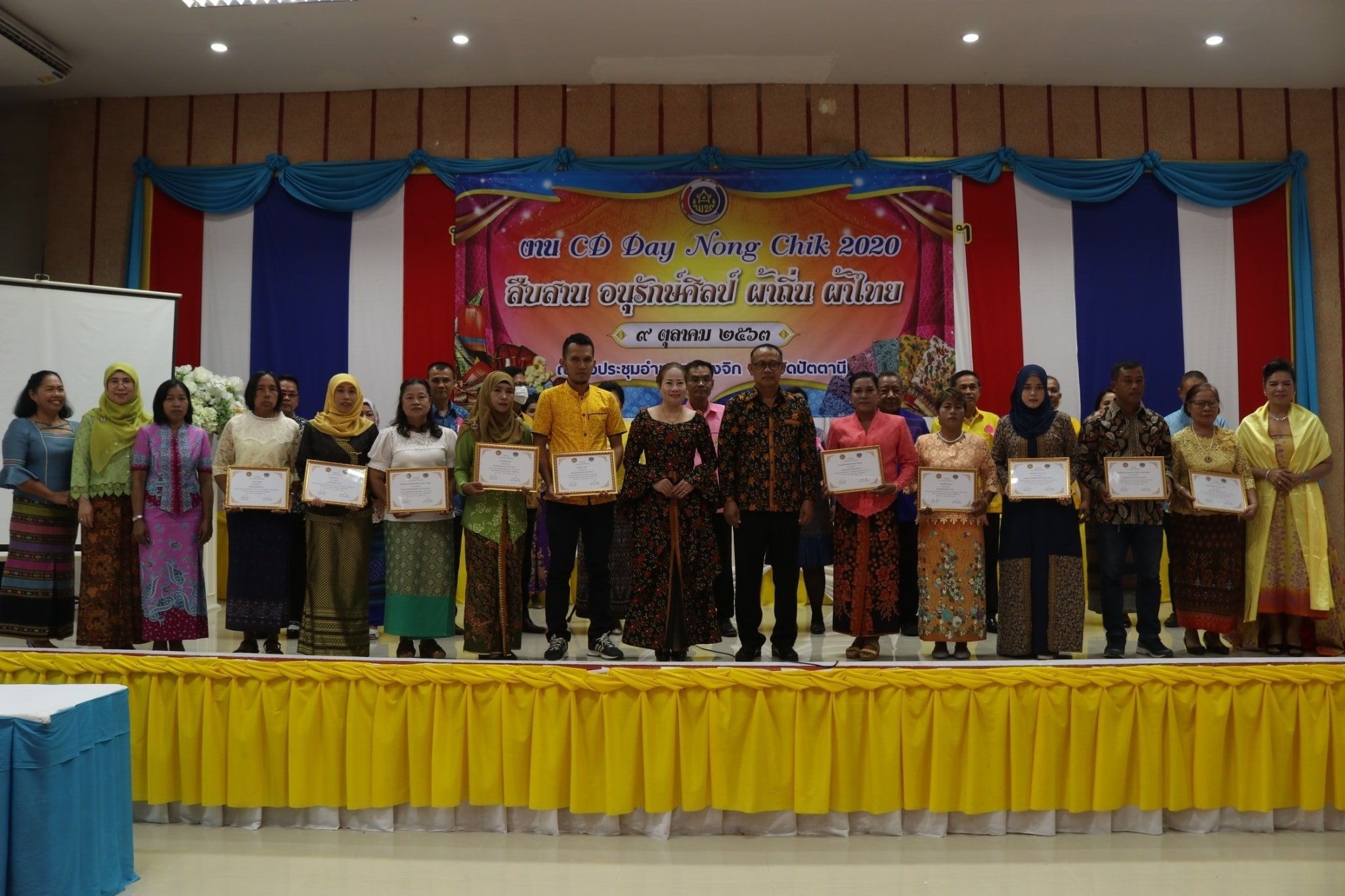 กิจกรรม : ประกาศความสำเร็จงานพัฒนาชุมชน มหกรรม “CD-Day” พัฒนาชุมชนทำอะไรบ้าง?