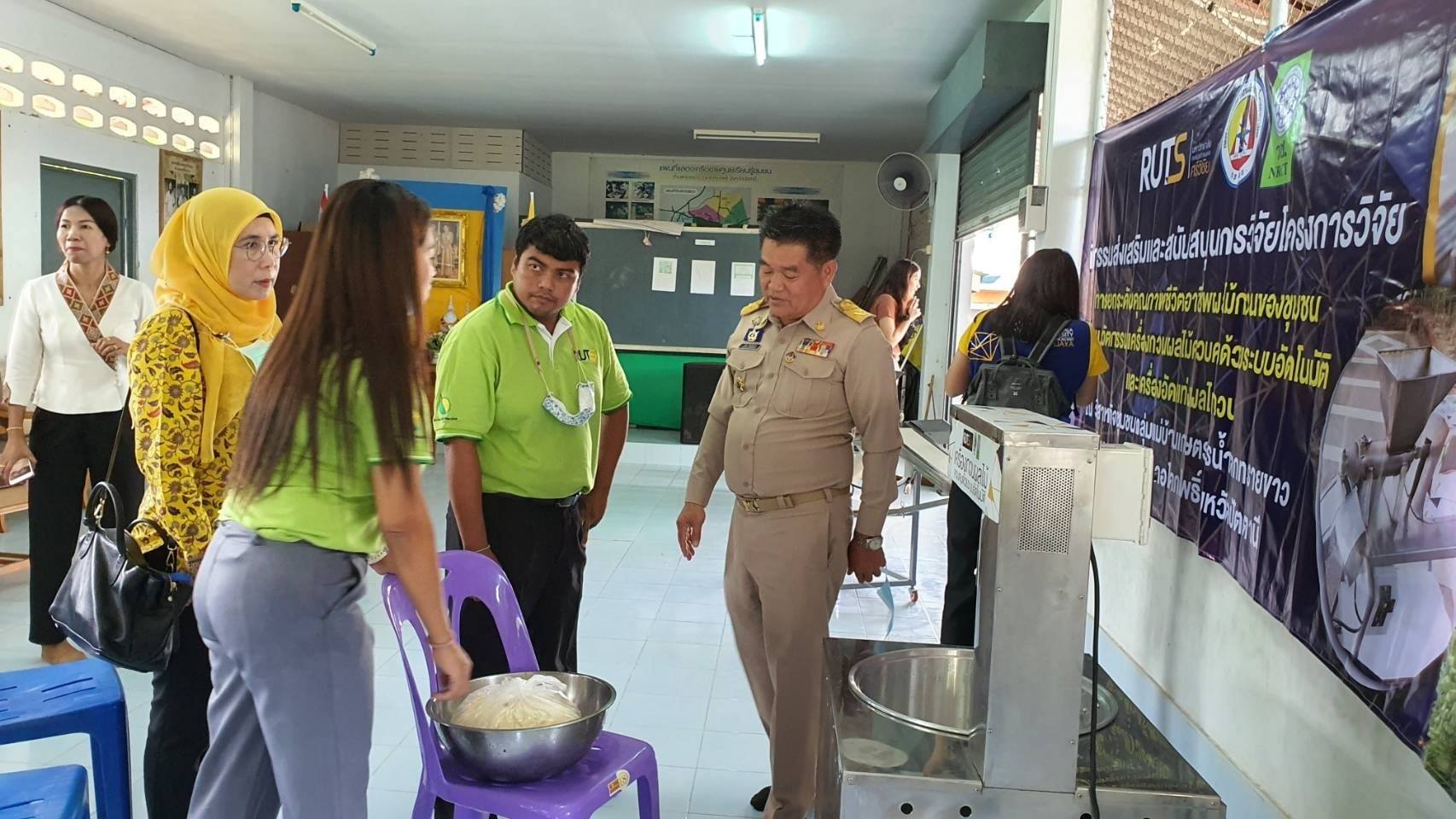 กิจกรรม : พช.ปัตตานี ลงพื้นที่อำเภอยะรัง/อำเภอโคกโพธิ์ ร่วมส่งเสริมและสนับสนุนการวิจัยเพื่อยกระดับคุณภาพชีวิตกลุ่มอาชีพในชุมชน