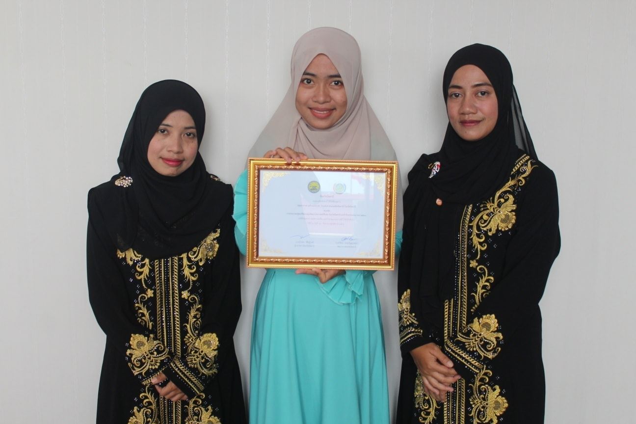 กิจกรรม : ผู้ว่าฯ ปัตตานี มอบประกาศเกียรติบัตรเชิดชูเกียรติกลุ่มอาชีพกองทุนพัฒนาบทบาทสตรีดีเด่น จังหวัดปัตตานี