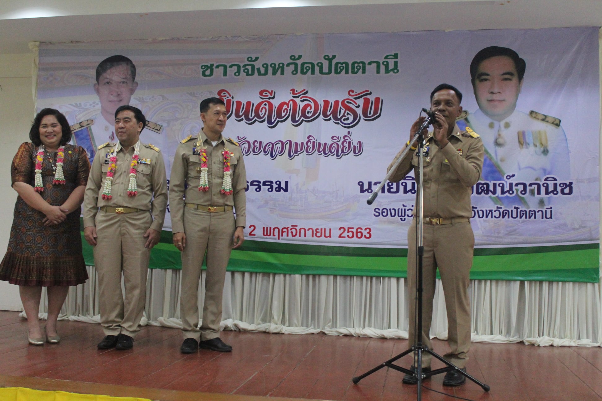  กิจกรรม : พช.ปัตตานี ร่วมต้อนรับรองผู้ว่าฯ จังหวัดปัตตานี