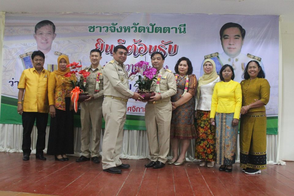  กิจกรรม : พช.ปัตตานี ร่วมต้อนรับรองผู้ว่าฯ จังหวัดปัตตานี